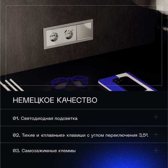 Проходной переключатель встраиваемый Voltum S70 одноклавишный с подсветкой 10А, (шелк) VLS010404