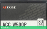 Блок питания Accord ATX 500W 80 Plus White (ACC-W500P)