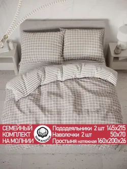 Постельное белье "Мэри/Мэри (компаньон)" семейное наволочки 50х70 2шт Простынь на резинке 160х200 см Пододеяльник 145х215 см(2шт) Сказка сатин