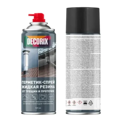 Жидкая резина 3 в 1 спрей-герметик аэрозольный серый DECORIX - баллончик для авто, обуви, кровли и других задач 520 мл - комплект 2 шт