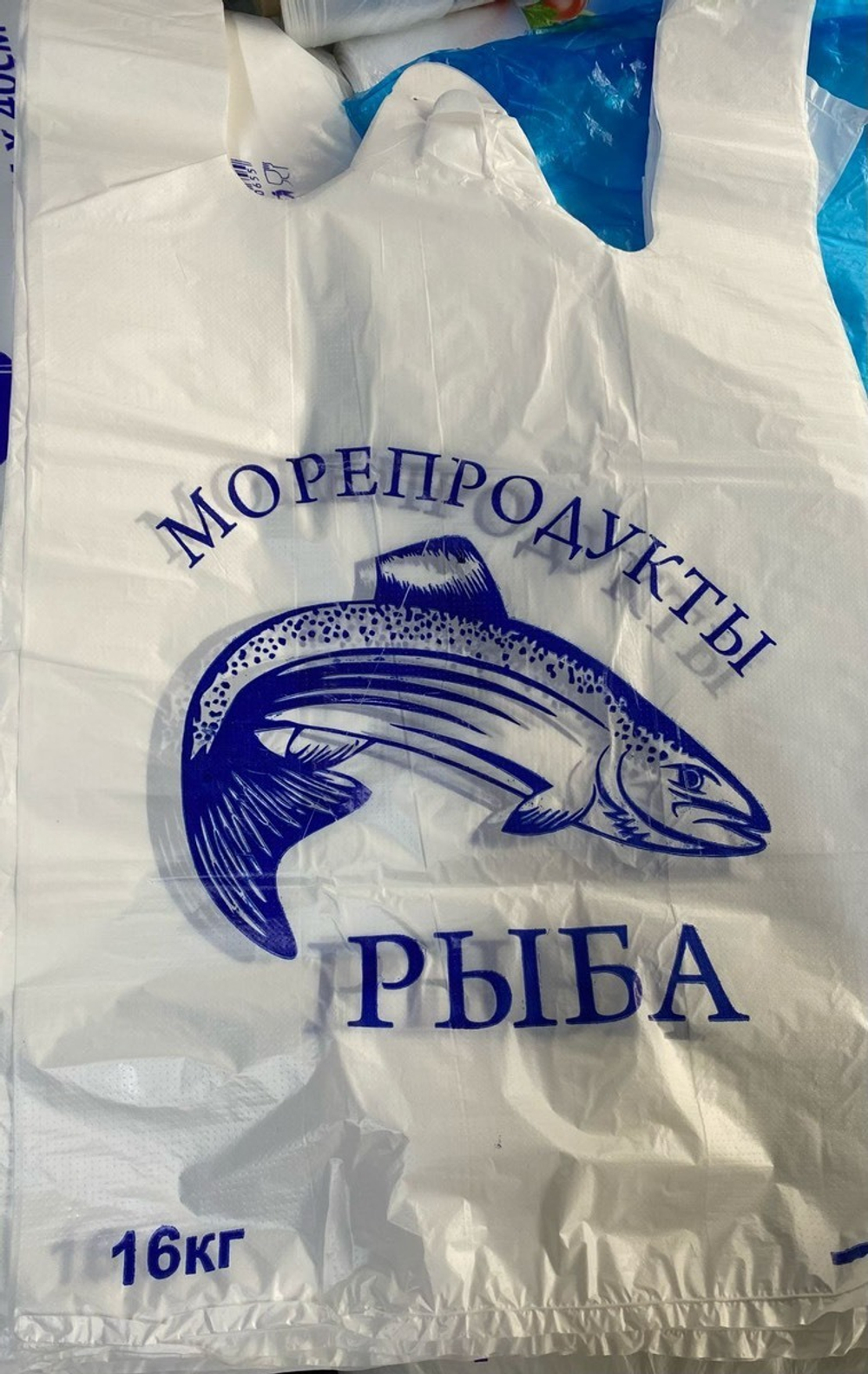 Пакет майка Рыба 28х50 см. белый, уп. 50 штук (2000шт)