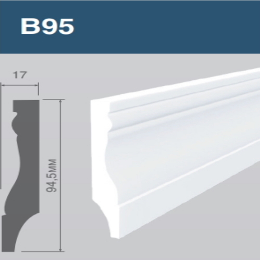 Плинтус напольный из полистирола HIWOOD B95