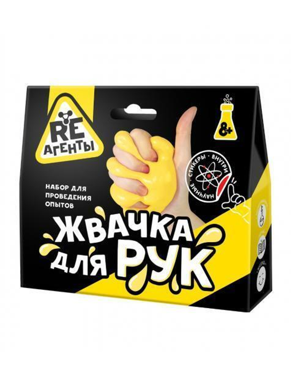 Игрушка: Научно-познавательный набор "Жвачка для рук", желтый, модели «Re-Агенты»