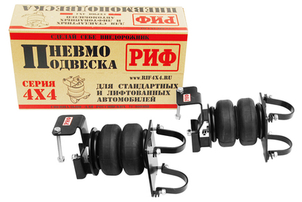 Пневмоподвеска для УАЗ Патриот/Пикап/Хантер/Карго на задний мост для стандартной подвески РИФ