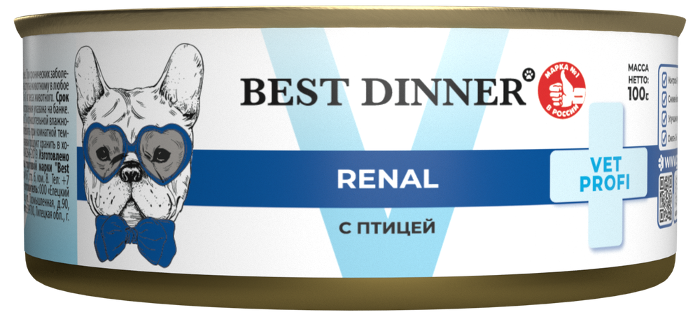 Консервы диета Best Dinner Vet Profi Renal при заболеваниях почек у взрослых собак с птицей 100 г