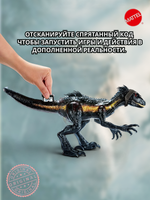 Фигурка игрушка динозавр Мир Юрского периода Indoraptor HKY11