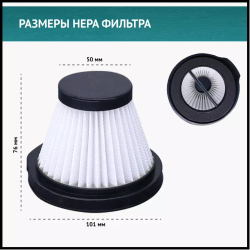 DEERMA Фильтр для пылесоса Запасная часть для модели DX115C