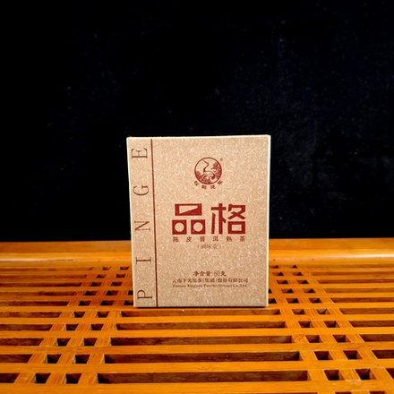 2023 Сягуань "Характер с мандарином" шу пуэр 60г