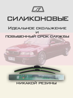 Щетки стеклоочистителя HUOYE Y8 550/550 мм на Acura Legend | Hook/J-Hook