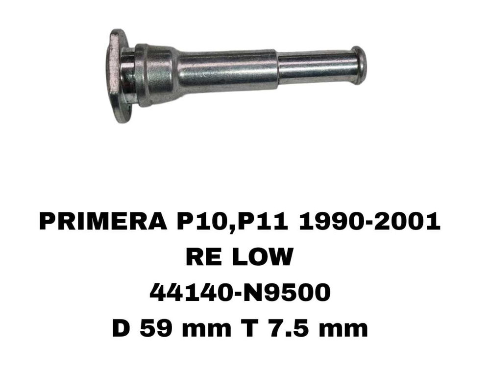 НАПРАВЛЯЮШИЙ СУПОРТА PRIMERA P10/P11 /A32/A33