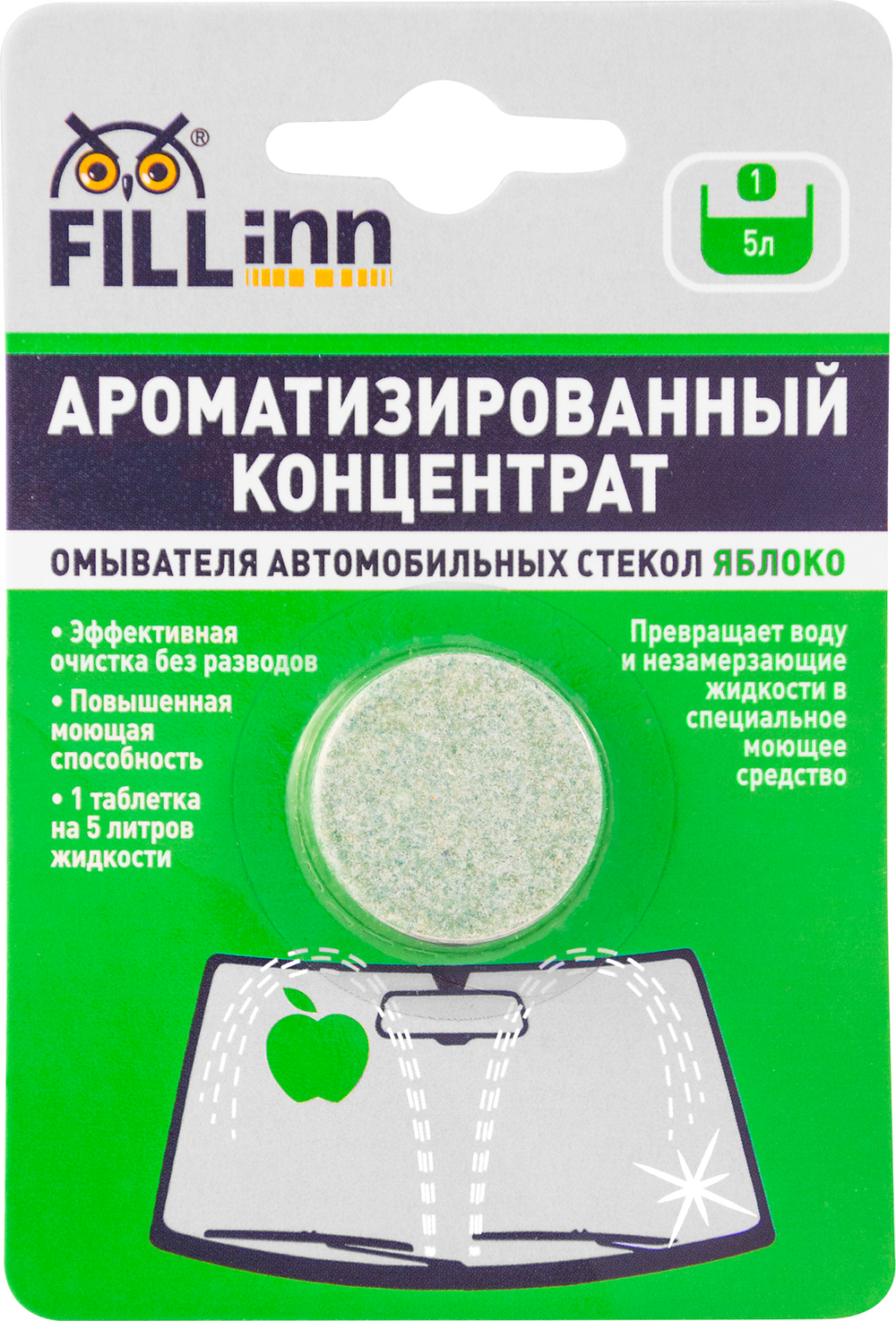 FL109 Ароматизированный концентрат стеклоомывателя в таблетке (яблоко), 1 шт.