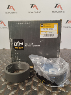 Втулка 20Y-70-32361