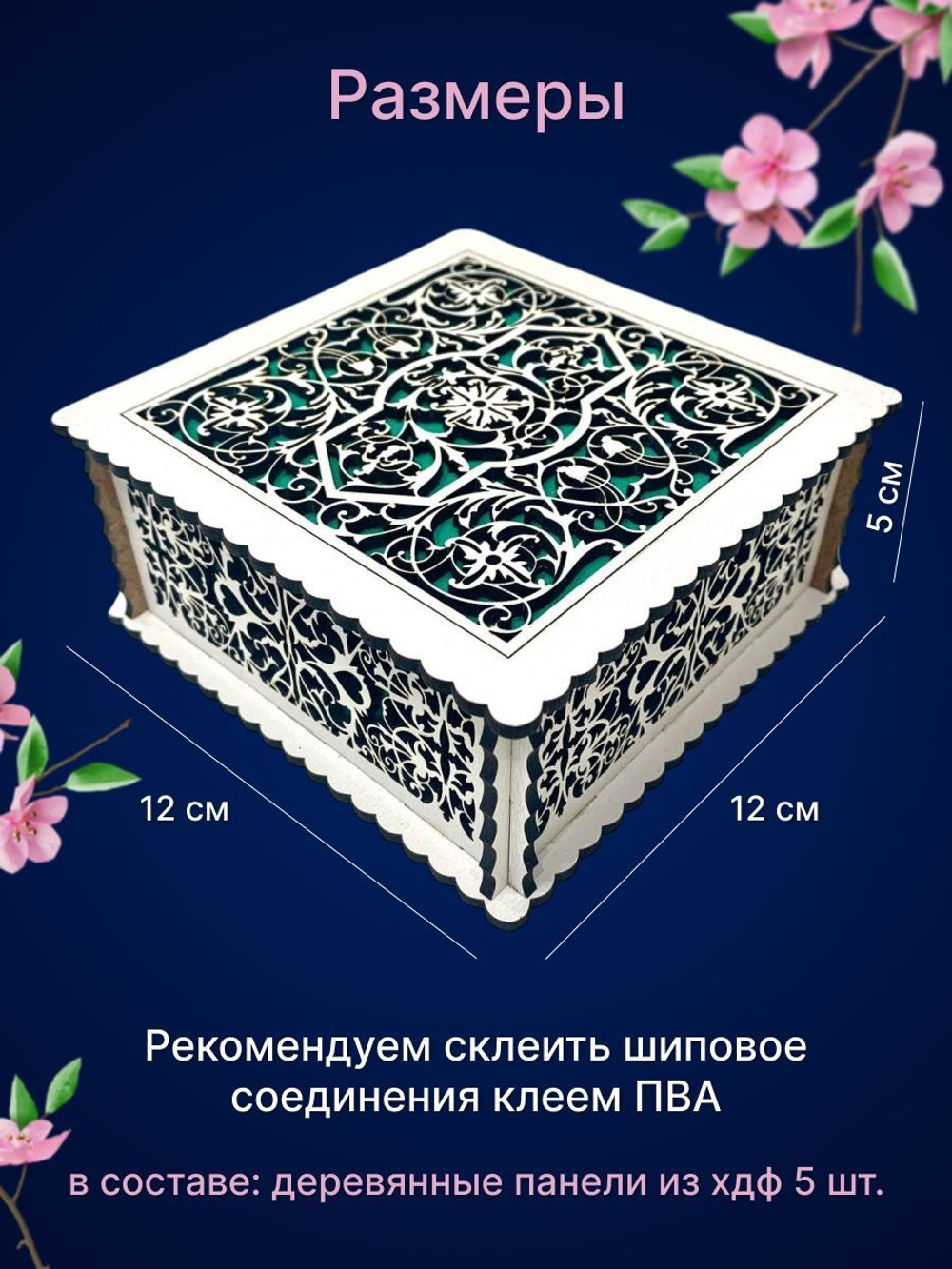 Деревянная шкатулка для колец