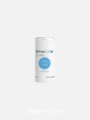 щающая пенка-пудра Timecode Cleansing Foaming Powder, 30 мл