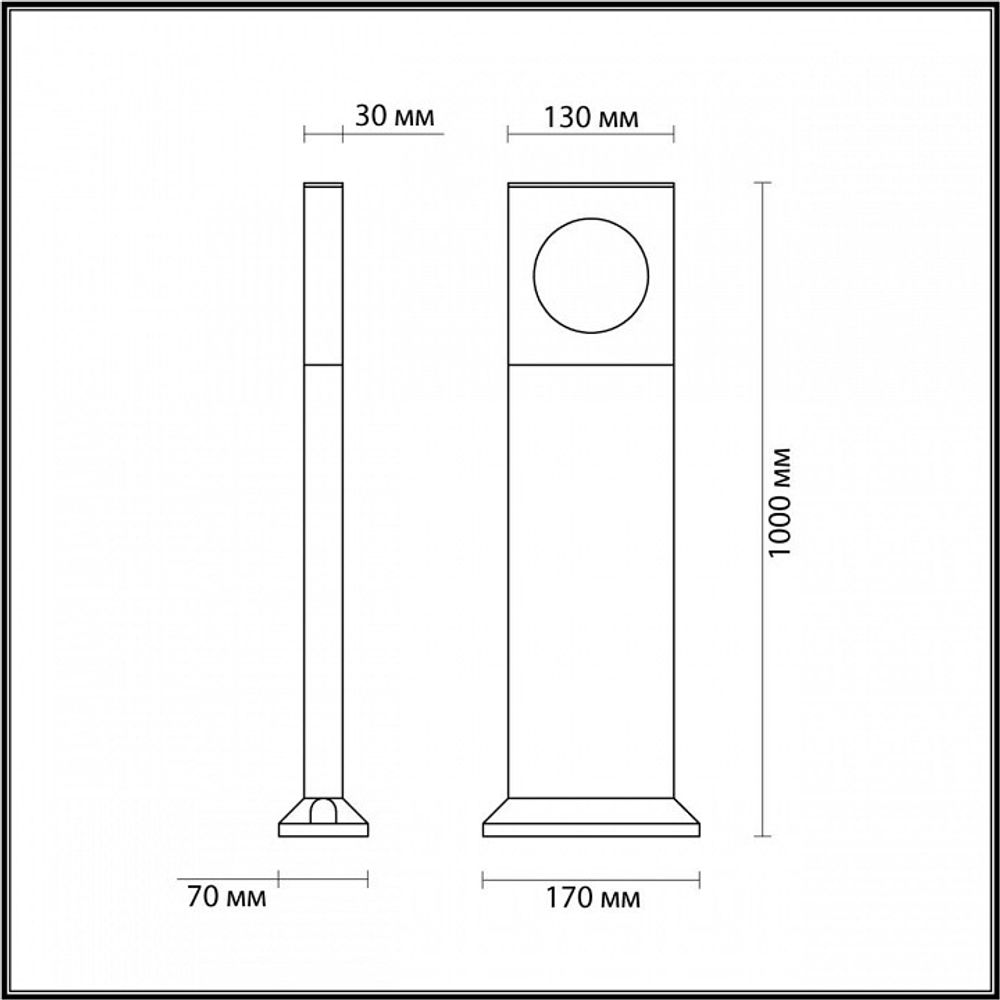Наземный высокий светильник Odeon Light Como 6653/10GL