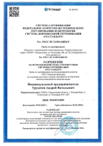 ВГА CLASSIC H1 — до 2 л