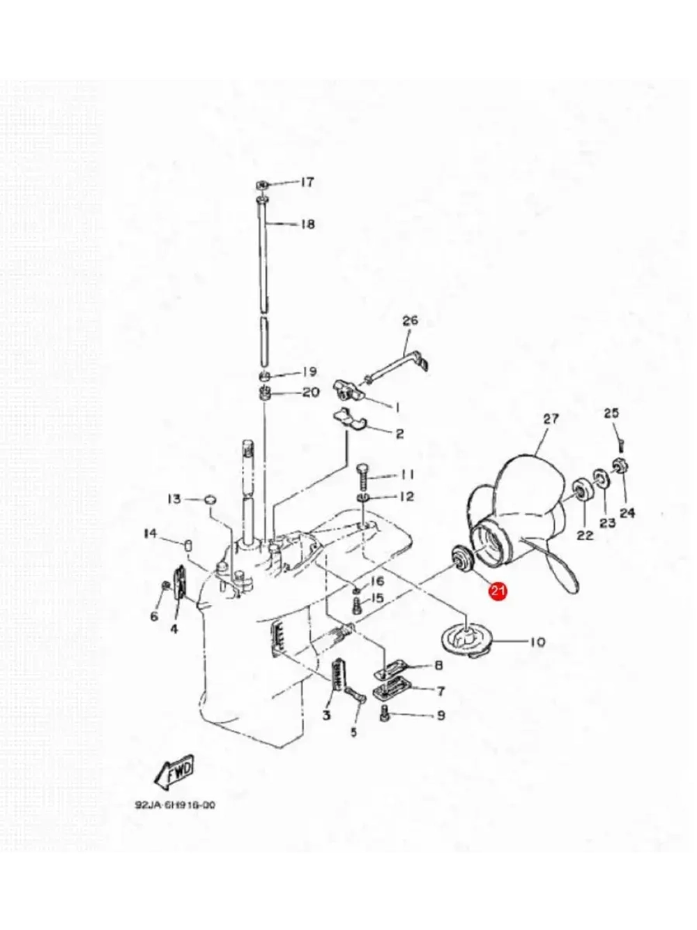 Упорная шайба OMAX винта Yamaha 40-60 (6634598702)