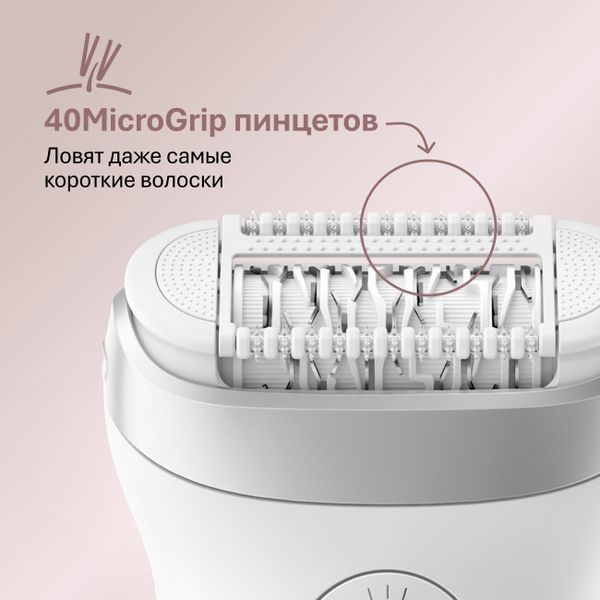 Эпилятор Braun Silk-epil SE 7-041 Wet & Dry