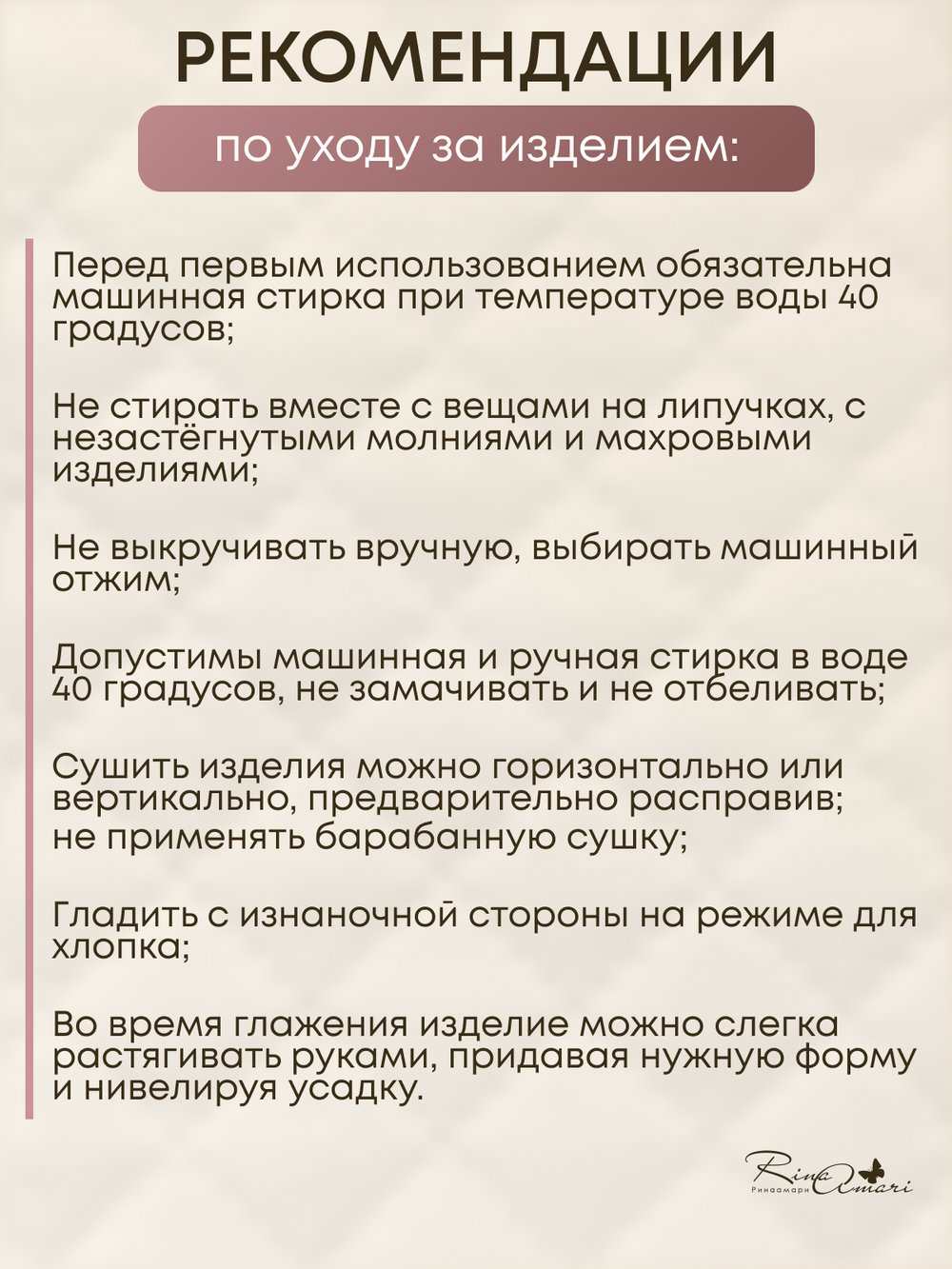 Фуфайка Хаки RinaAmari