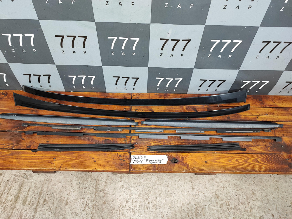 Накладки панорамной крыши Mercedes C (W203) Б/У Оригинал A2037800092