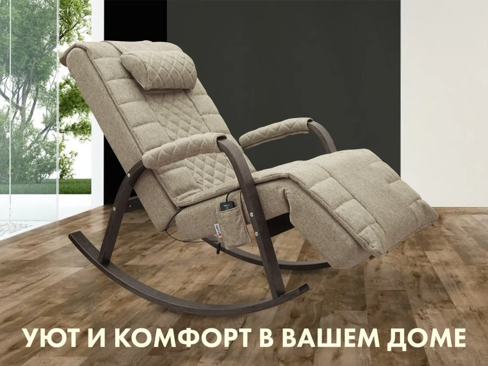 Массажное кресло качалка FUJIMO SOHO DELUXE Бежевый