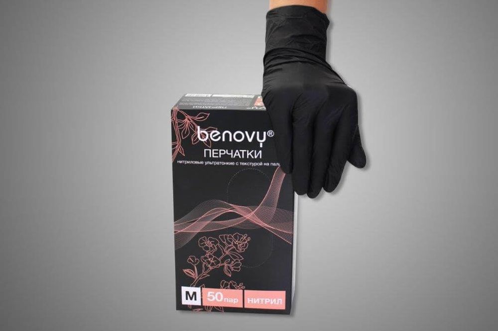 Перчатки ВИНИЛ Benovy черные 50 пар.