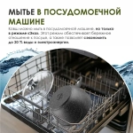 Ковш индукционный "Мечта" Гранит со съемной ручкой и крышкой 1.7л