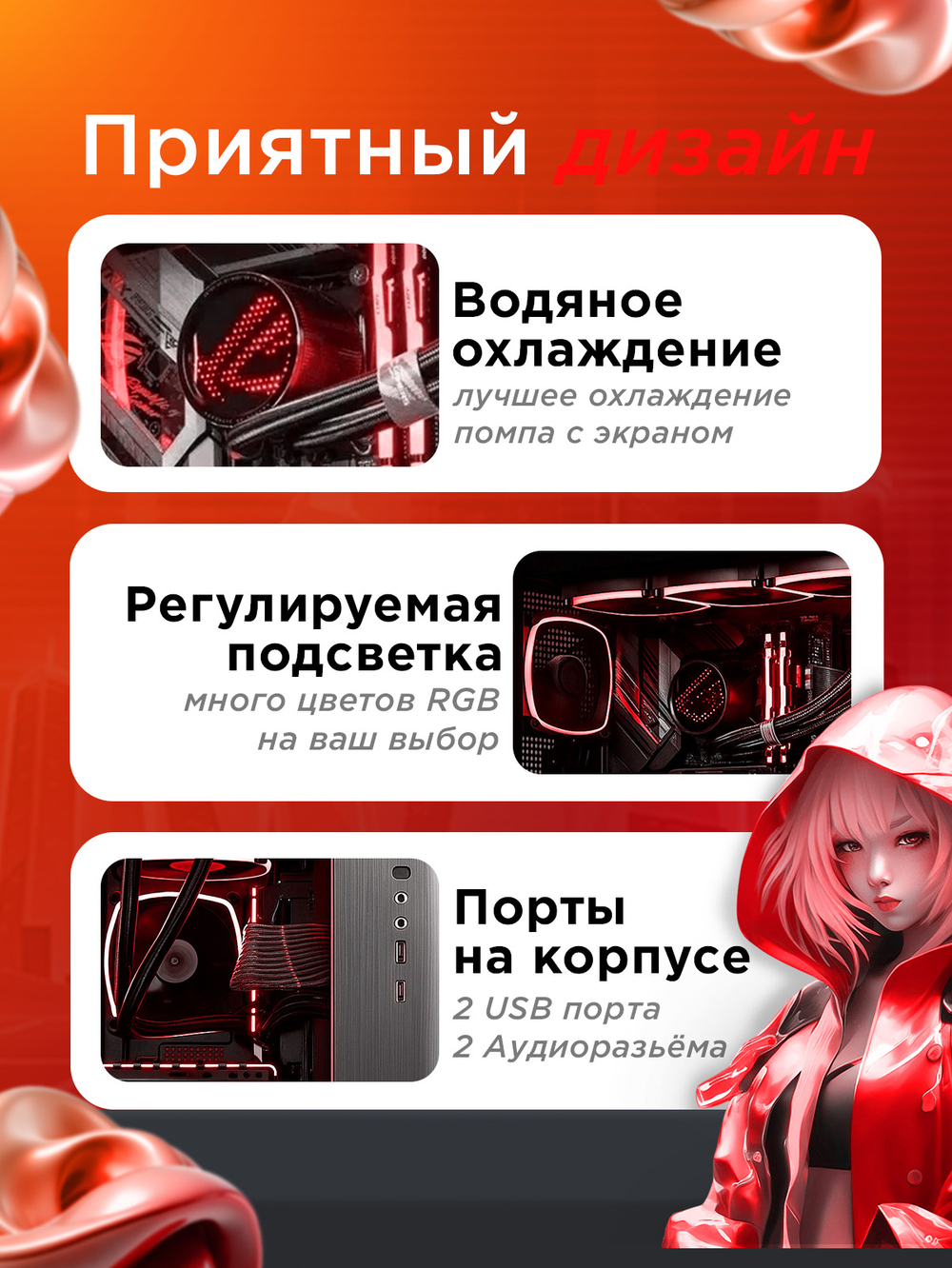 Игровой компьютер / RYZEN 5 7500F / NVIDIA RTX3060 / 32GB / DDR5 / SSD 1 ТБ