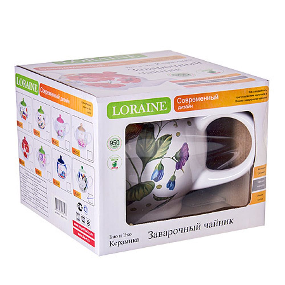 Заварочный чайник Loraine 26607 950 мл