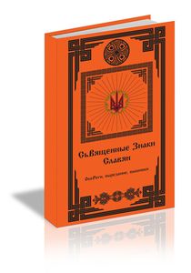 Электронные книги