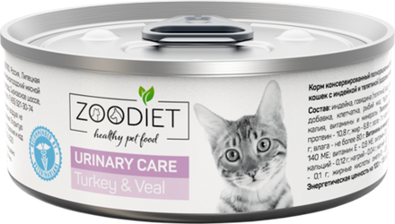 Консервы диета для кошек Zoodiet Urinary Care Turkey&Veal индейка телятина здоровье мочевыводящих путей 100 г