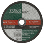 Круг по камню и бетону отрезной 180х2,5х22 мм Yoko