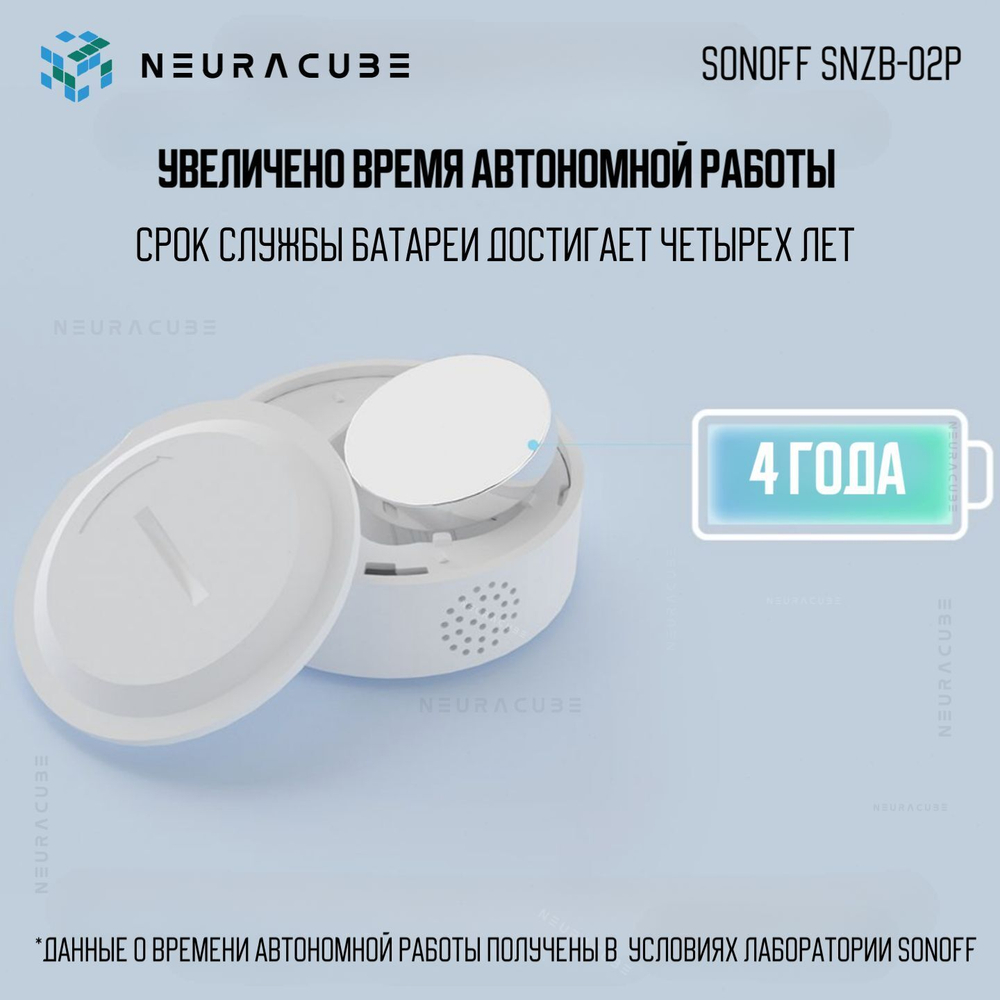Умный ZigBee Датчик температуры и влажности Sonoff SNZB-02P (Работает с Алисой)