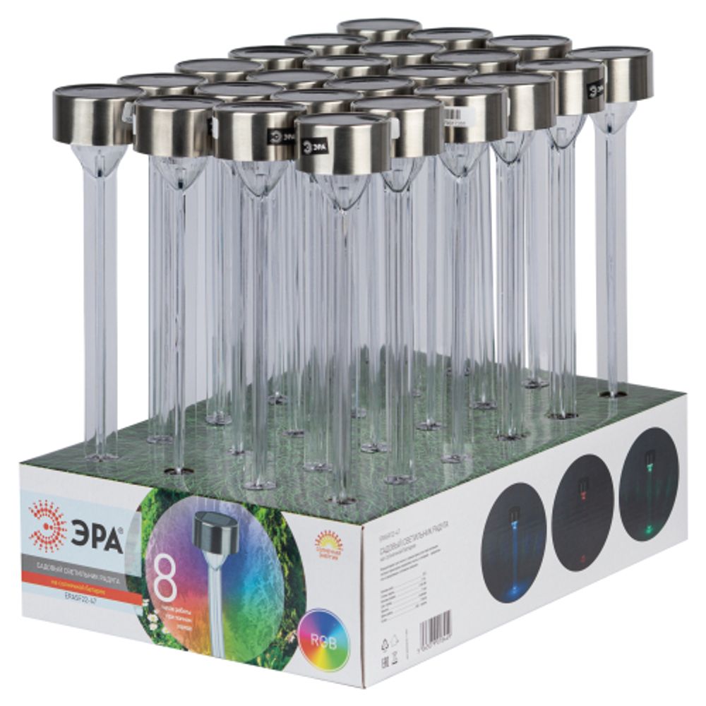 Светильник уличный ЭРА ERASF22-47 Радуга на солнечной батарее садовый 1LED | Садовые декоративные светильники