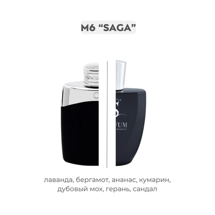 M6 SAGA по мотивам Legend - Montblanc, парфюмерная вода