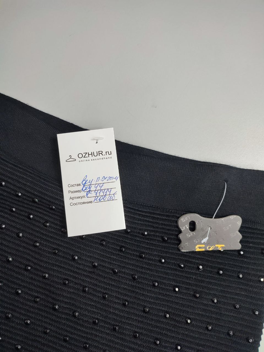 Юбка со стразами 44 размер, новая