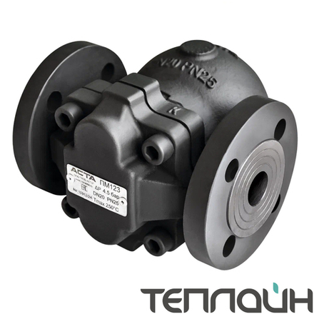 Конденсатоотводчик поплавковый АСТА ТЕРМОКОН ПМ123 DN 20 PN 16 ΔP=10 фланец/фланец