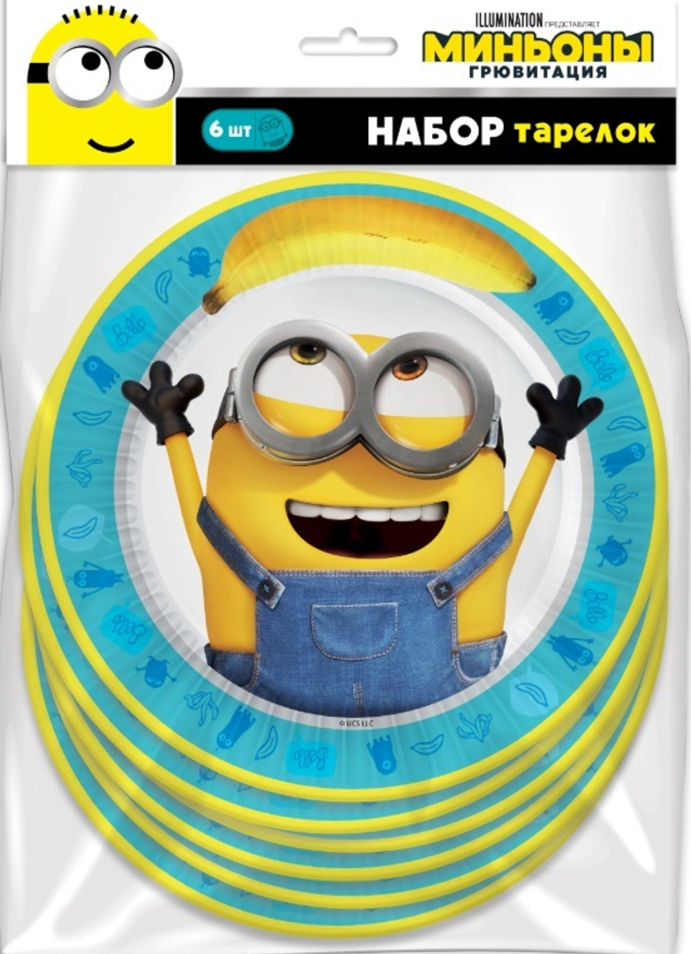 Тарелки (7""/18 см) Миньоны, 6 шт.
