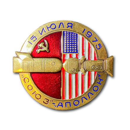 Знак Нагрудный Союз-Аполлон