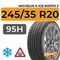 Michelin X-Ice North 3 245/35 R20 95H XL шип.