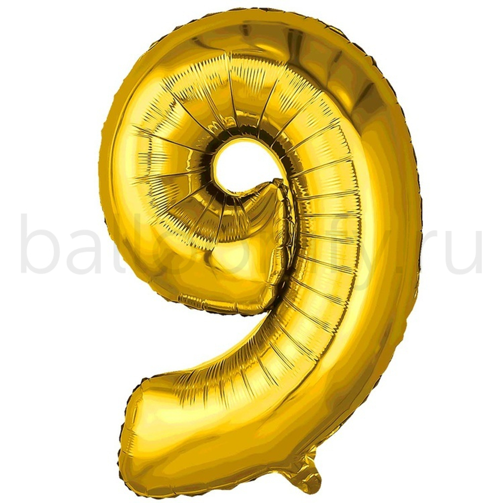 Шар ЦИФРА 9 Металлик Gold 32" 81 см