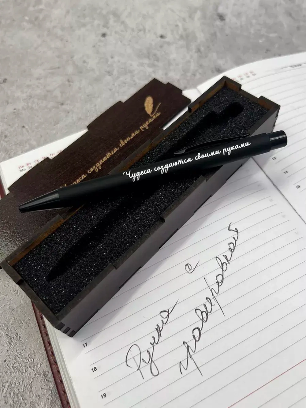 Ручка с лазерной гравировкой в футляре