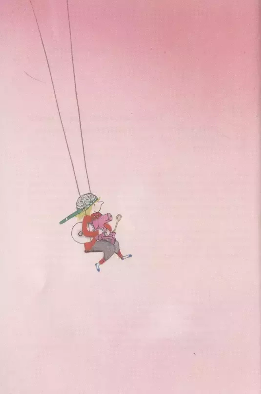 Робин и Сюзе