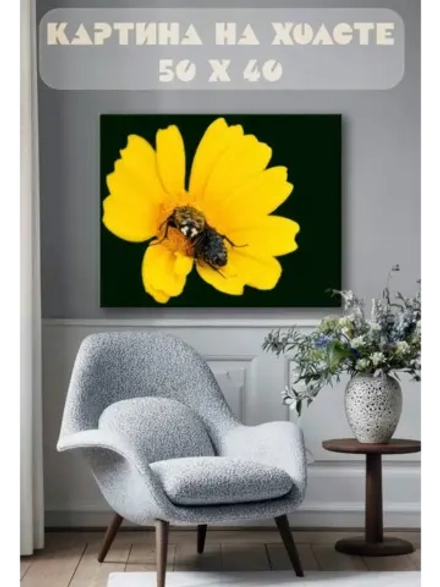 Картина на стену 40 X 50 Желтый цветок