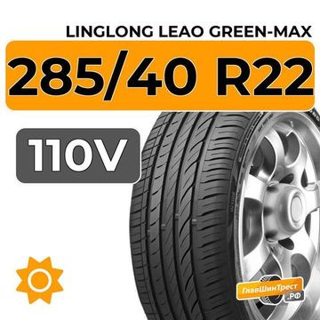 LingLong Leao Green-Max 285/40 R22 110V XL