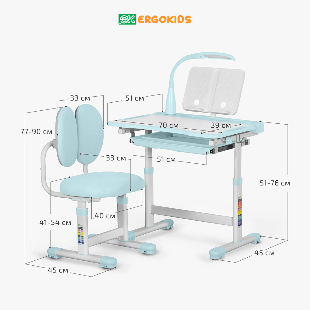 Детский стол и стул Ergokids Foxy BD-20