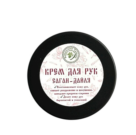 Крем для рук Саган-Дайля
