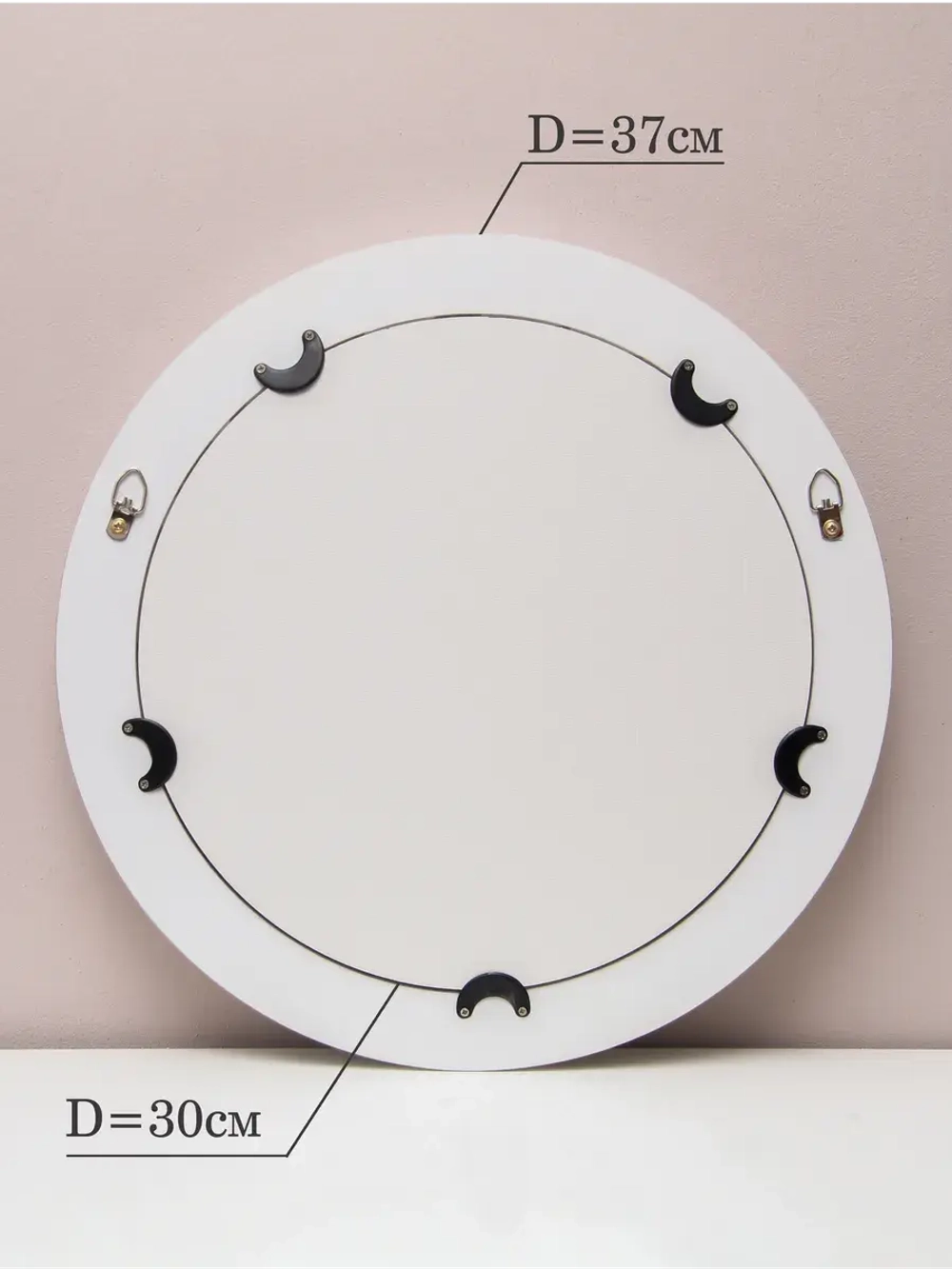 Зеркало настенное для прихожей 37 см
