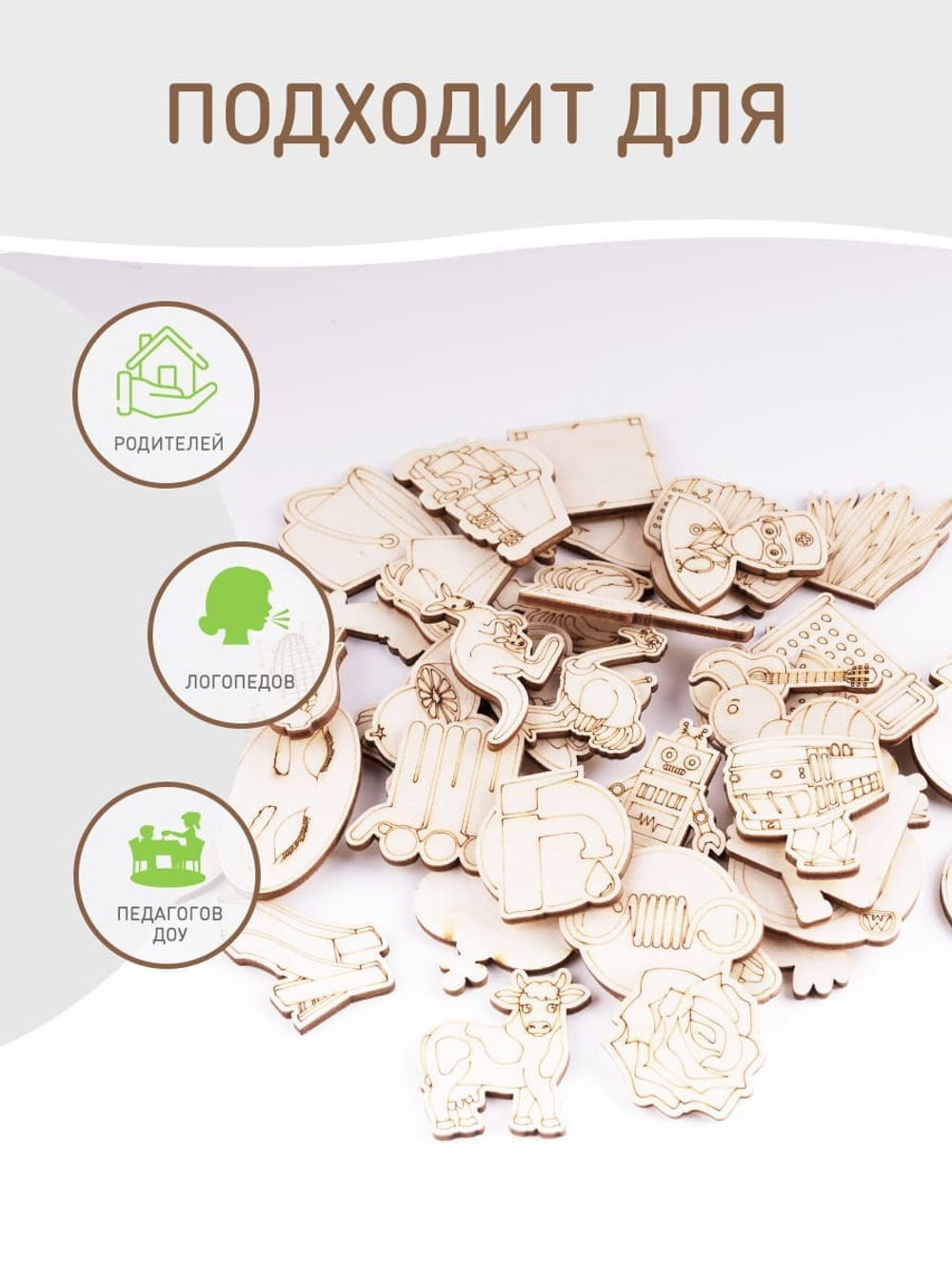 Домашние развивающие игры