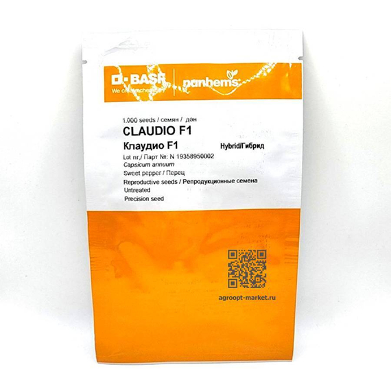 Клаудио F1 семена перца сладкого (Nunhems / Нюнемс) – фото 11